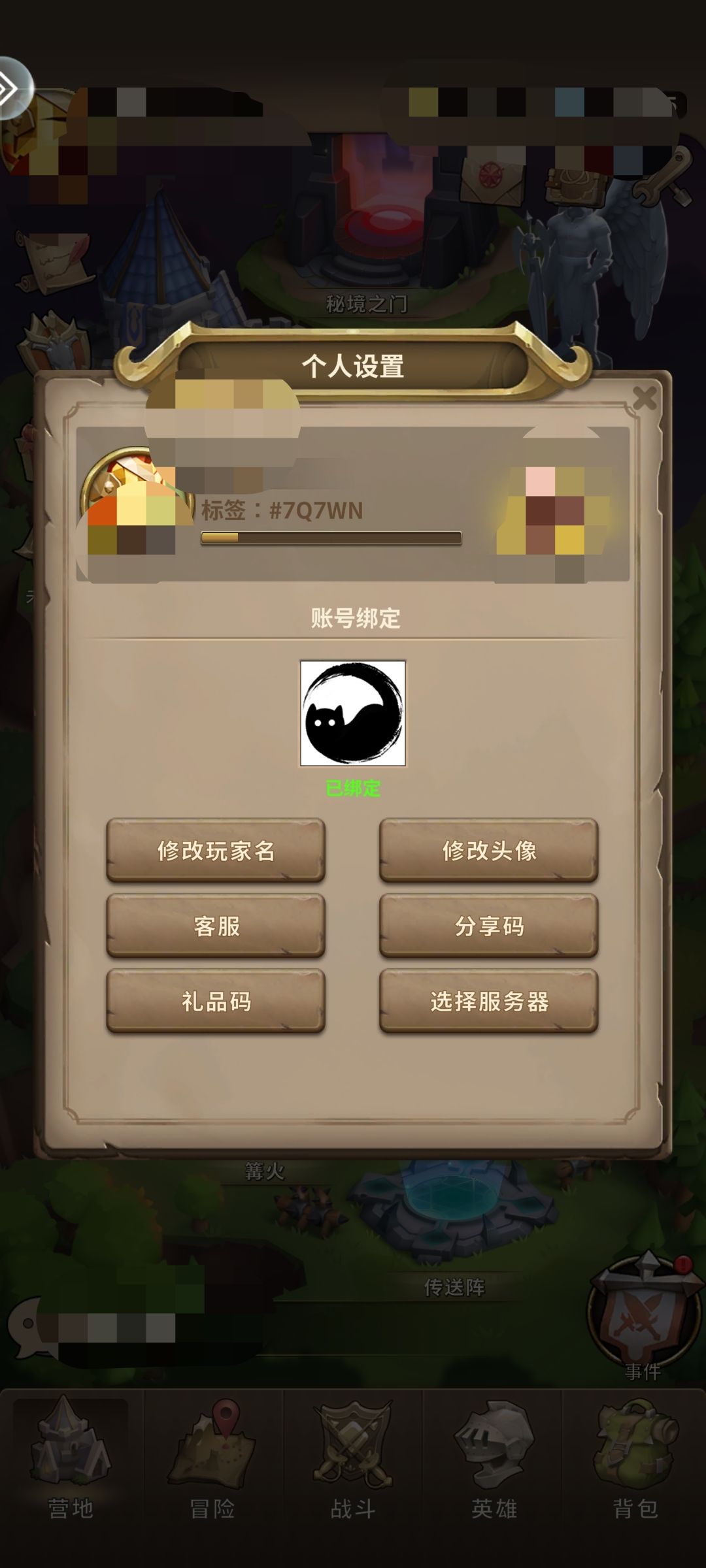 分享码乱码咋办? 1