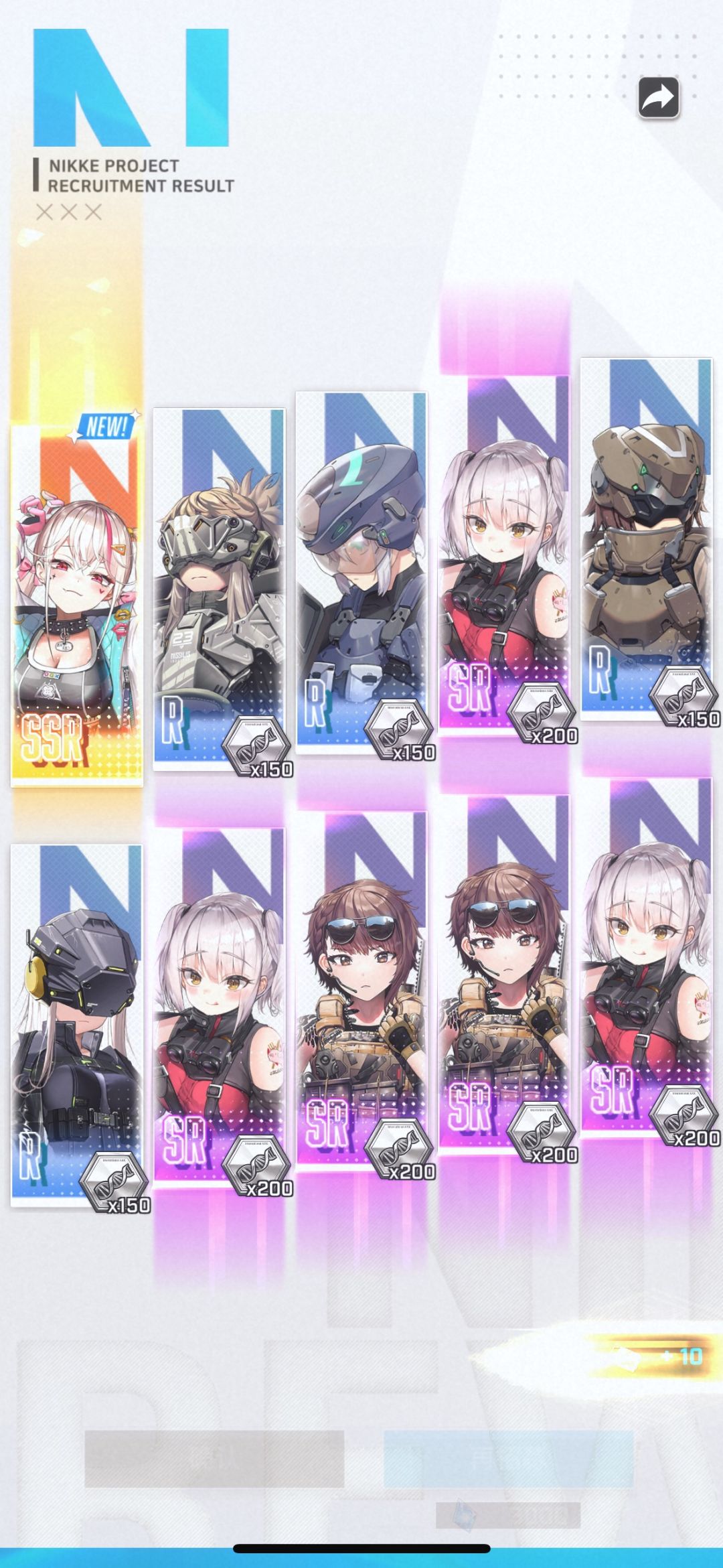 爆率变高了吗是😫 2