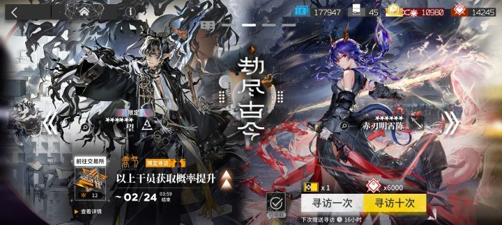已经垫了四十多抽了，要不要把保底给抽出来截图