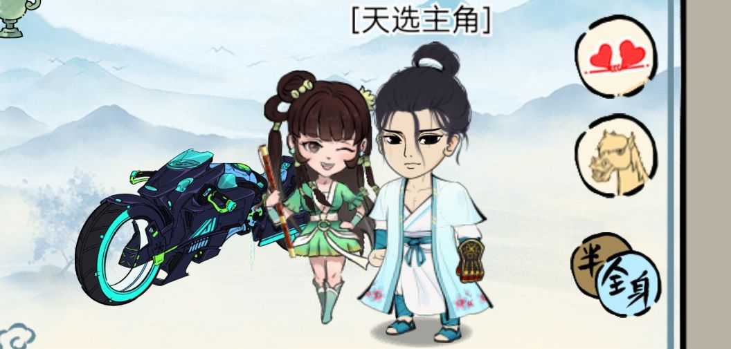 很奇怪的伴侣系统 3