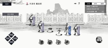 新手最快速满级流程攻略-附带50级后续简单流程