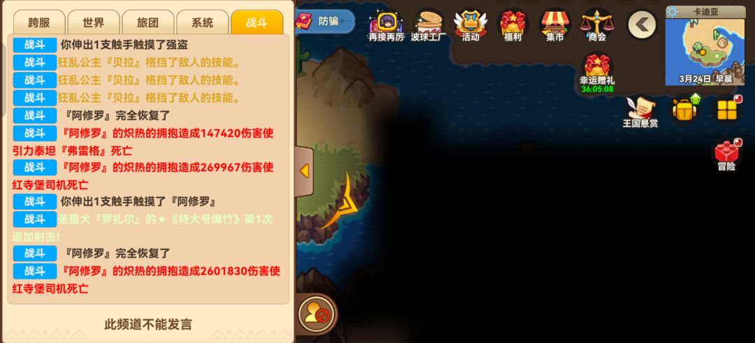 就算要玩也没有个方向 2