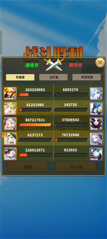 看板娘真的太强了！