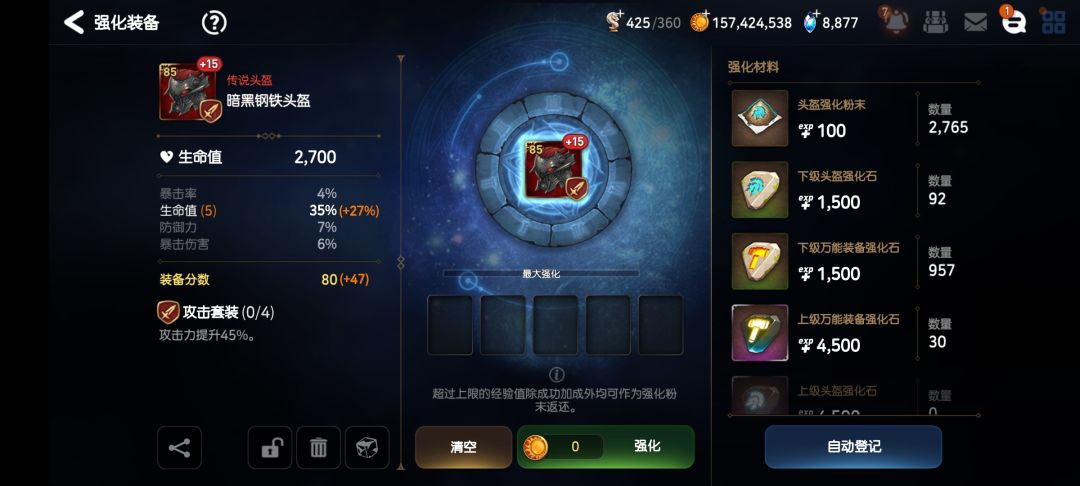 太恶心了 2