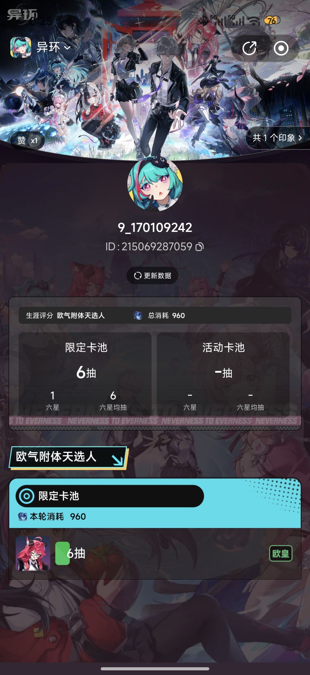 新游戏爆率就是高啊 2