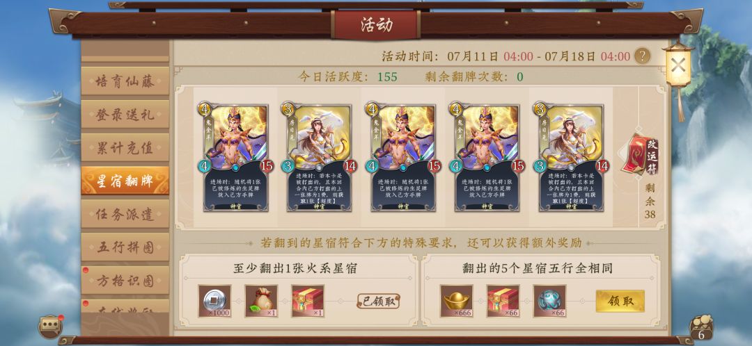 也是过上好日子了截图