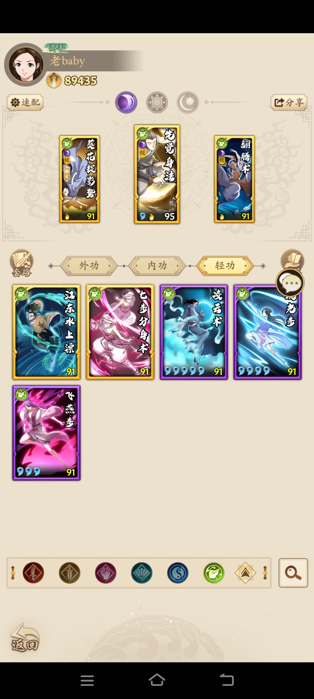 新人求教,大神帮我看看 1