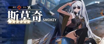 【已开奖】✦斯莫奇✦ 好刺眼的阳光，没人把窗帘拉上吗？