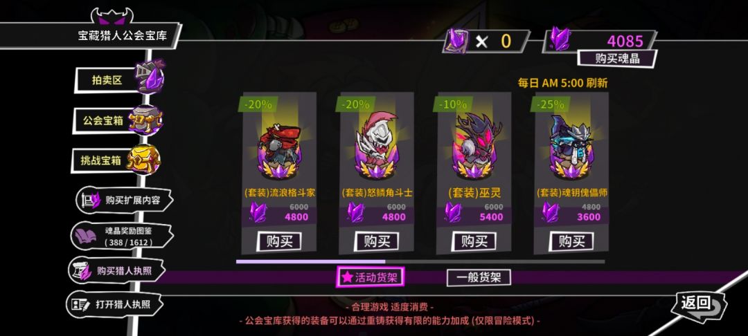 商店更新的这几个套装有特效吗 1