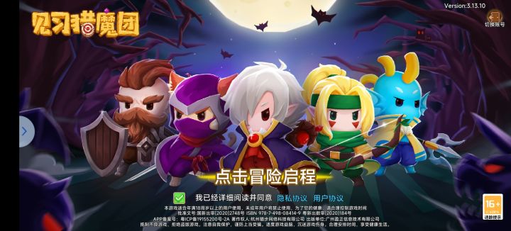 我们玩的是同一个游戏吗?截图