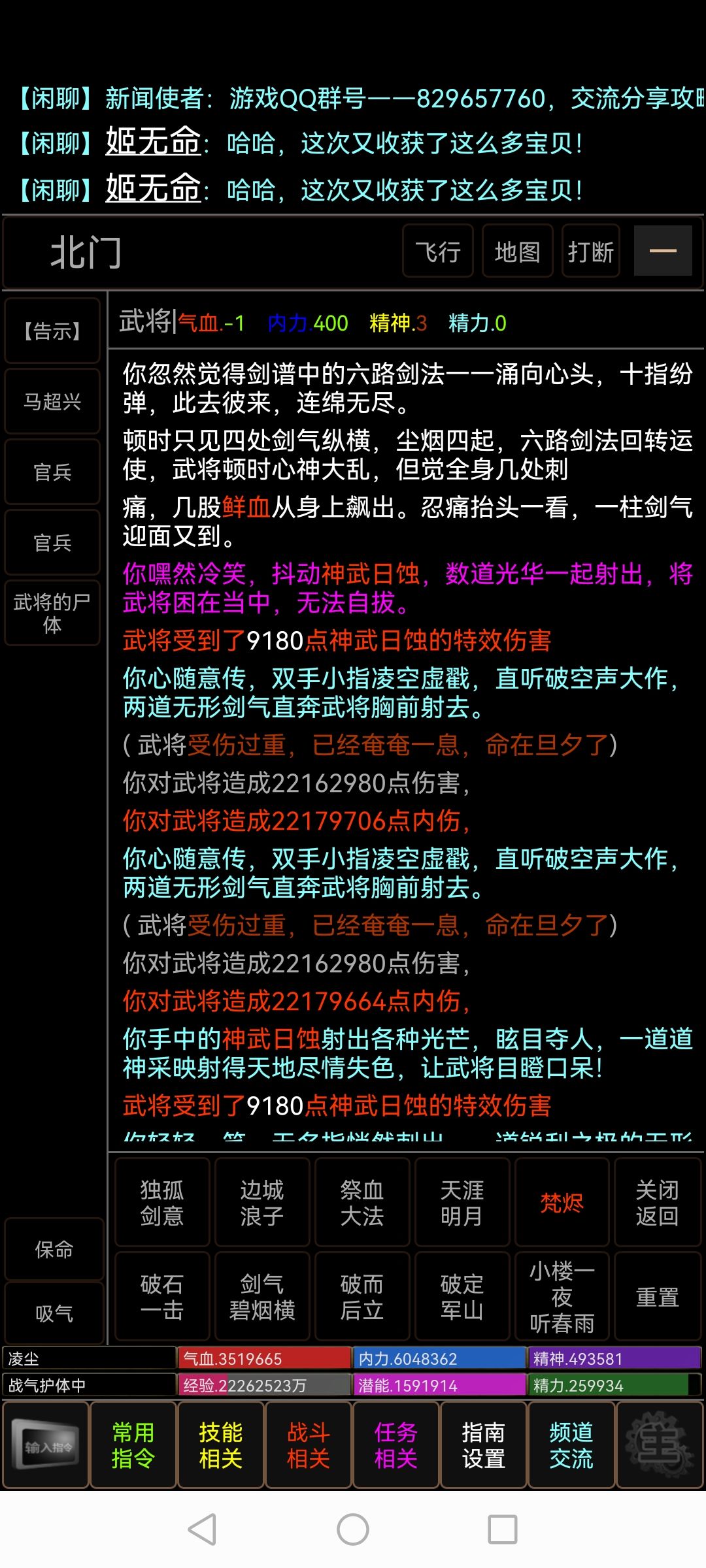动态图片 3