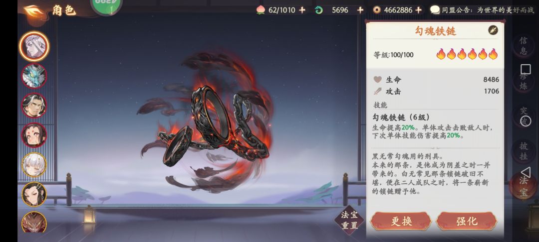 游戏还有没有无常玩家 3
