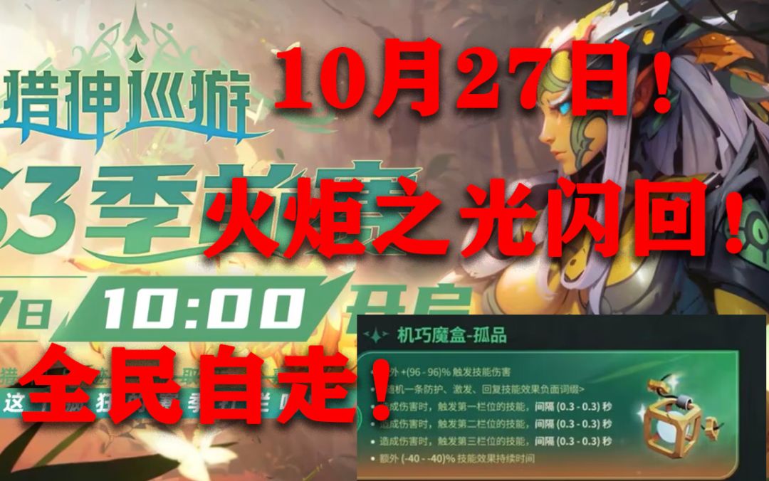 video-3738110