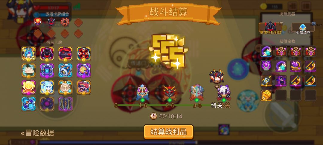 打卡!我的猎魔之路! 1