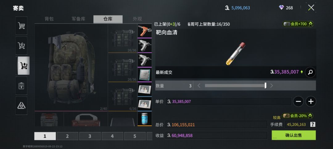 不愧是津巴布韦突击。 1