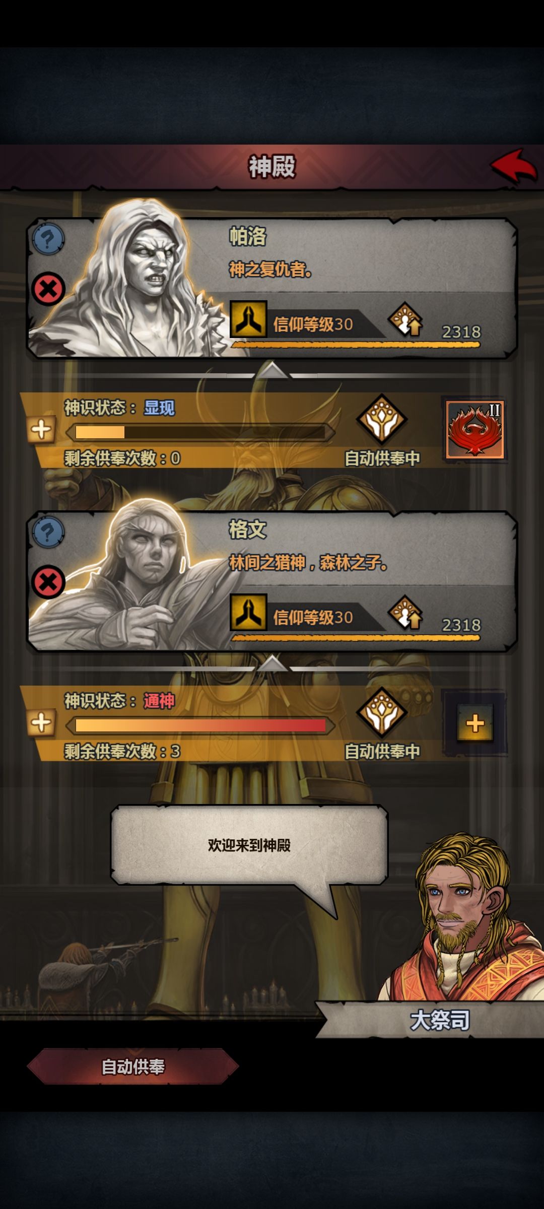 大佬们，我这个号值多少？ 9