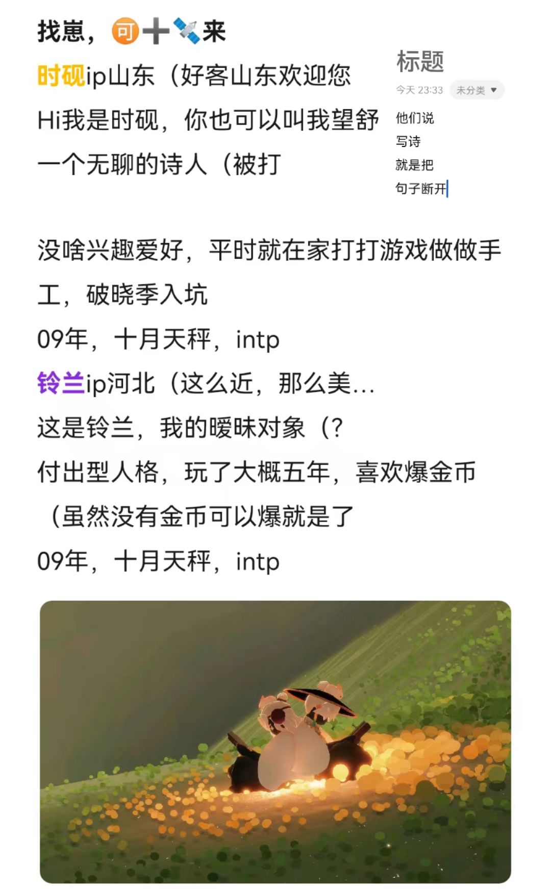 来,来崽来崽来崽 1