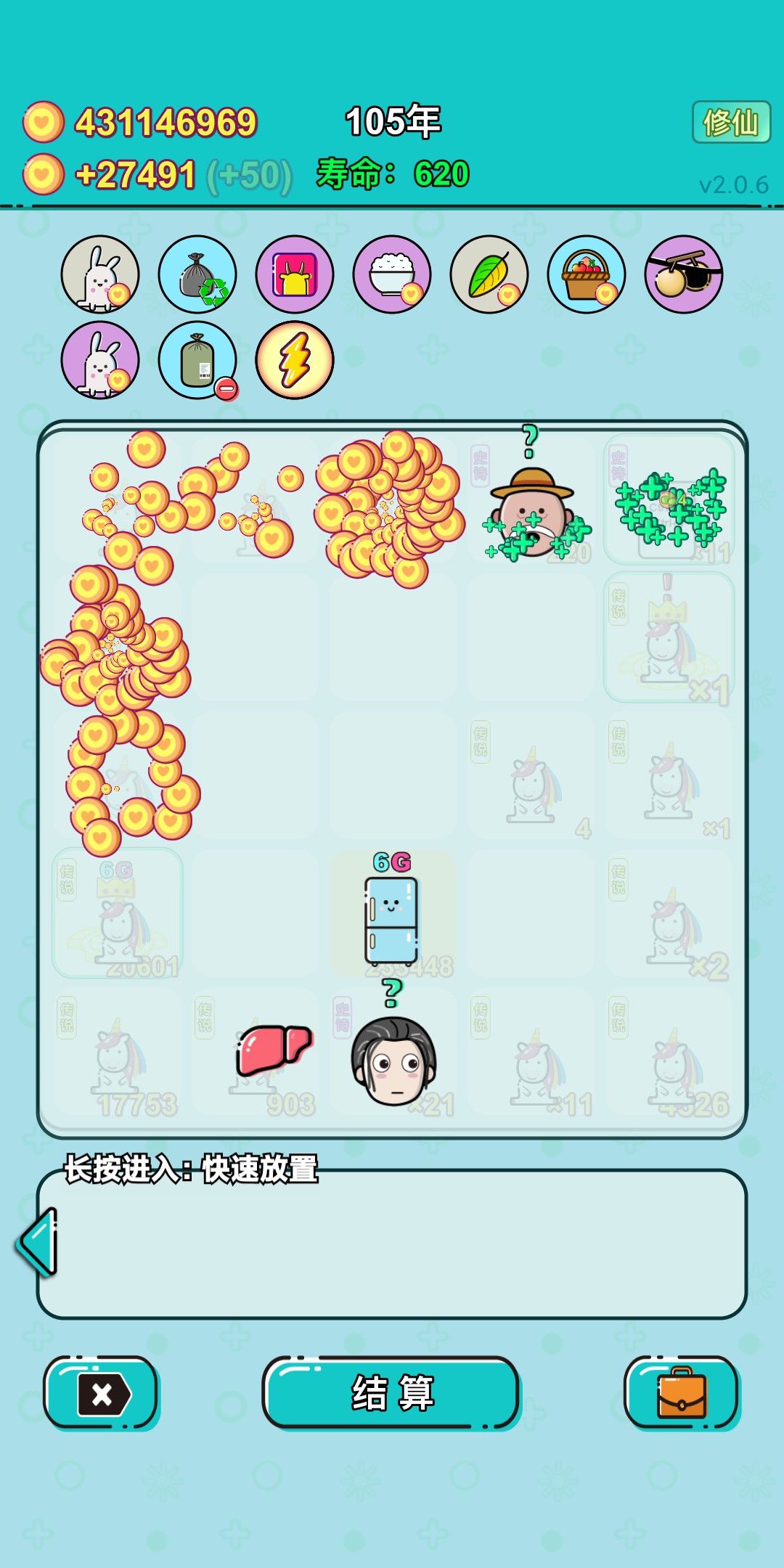 我的打工回顾 1