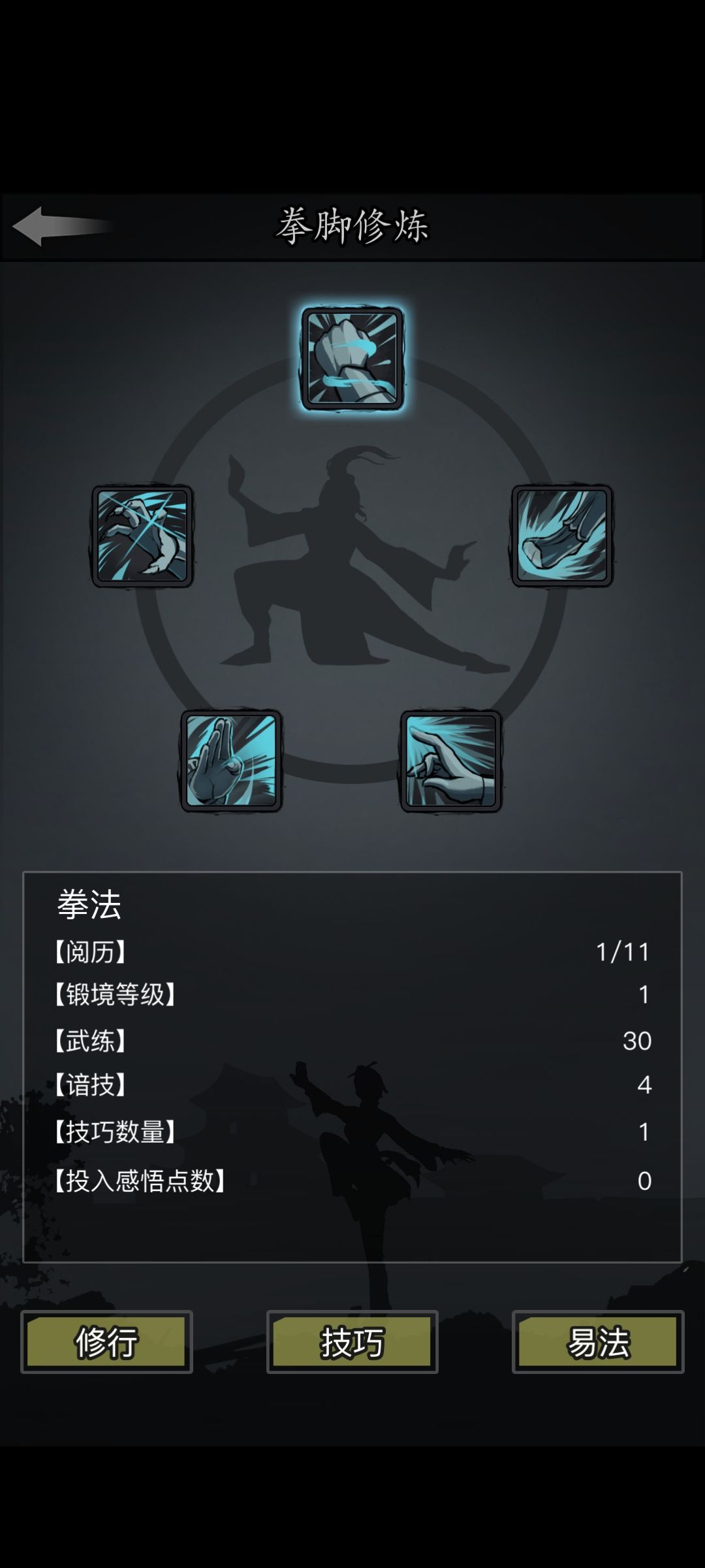 我裂开 2