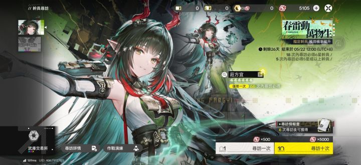 跌得粉碎截图