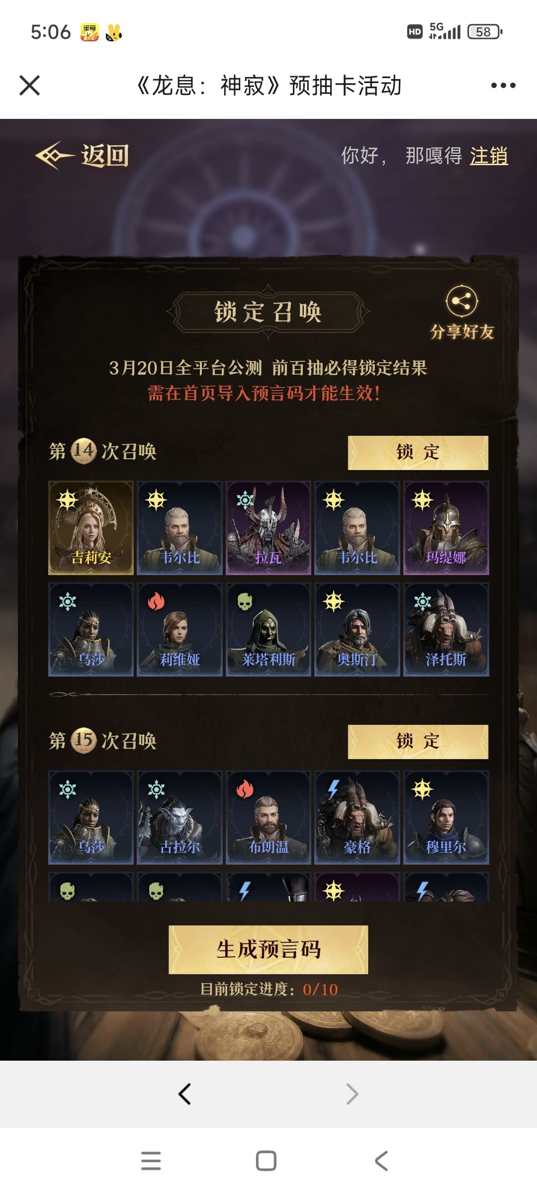 我这个咋样！可以玩不！开局抽30抽就囤囤鼠 2