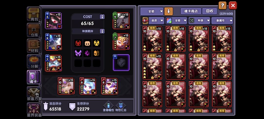 很久没玩了,大佬看看该咋玩 4