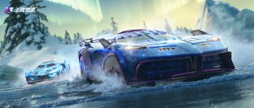 豪华补给活动5月26日焕新归来，真·超跑云集领跑S15新赛季！