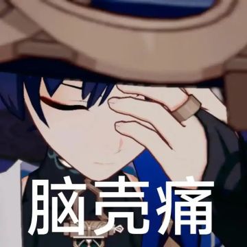 看完月之三前瞻之后，我想说