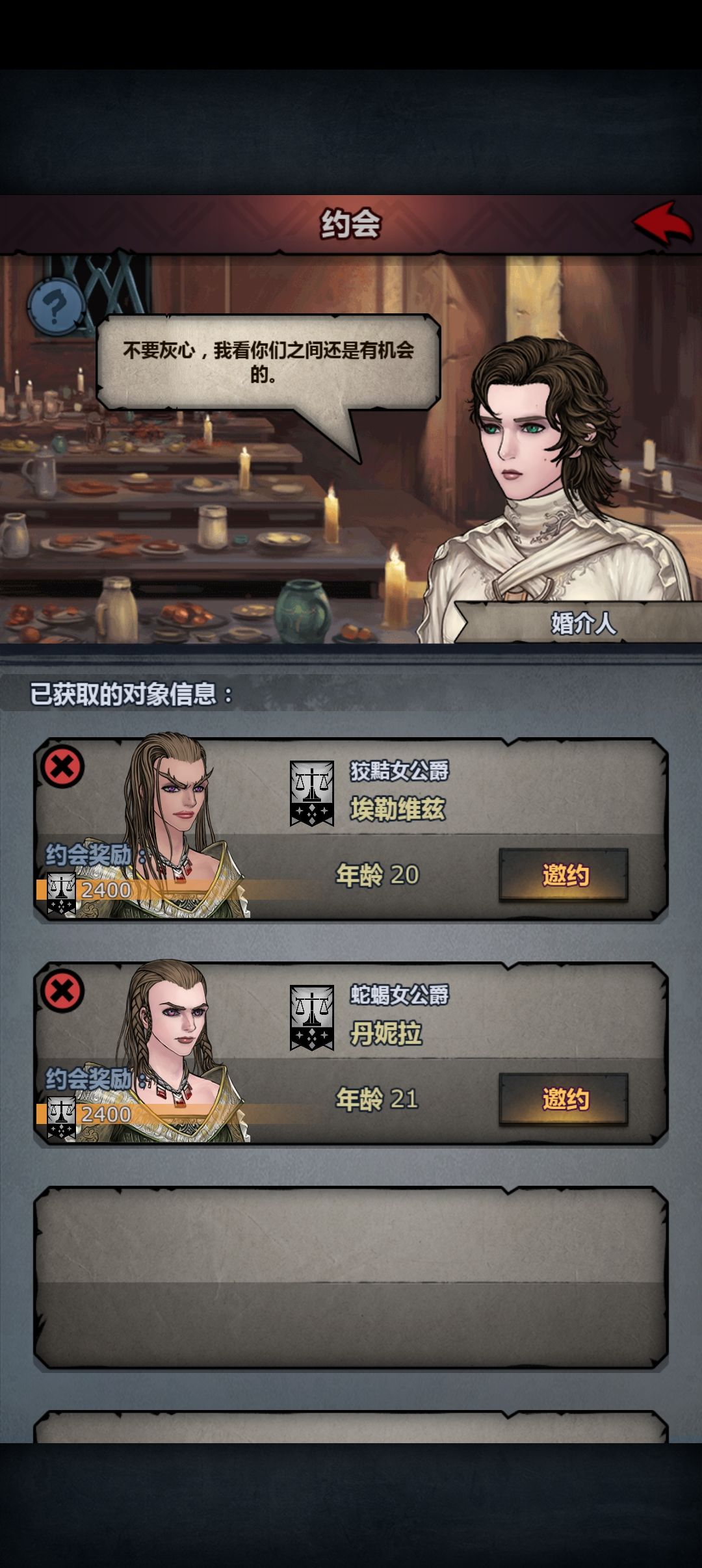 大佬们火眼金睛帮我确认下这2个是不是神力 1