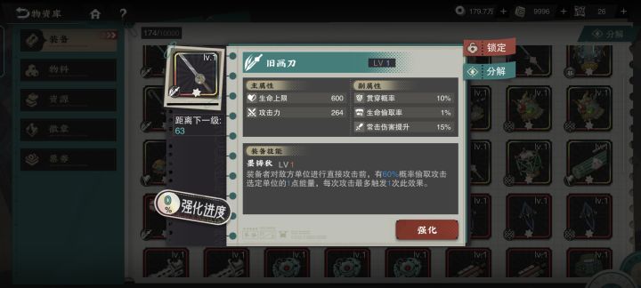 除了商鞅还能给谁玩呢？截图