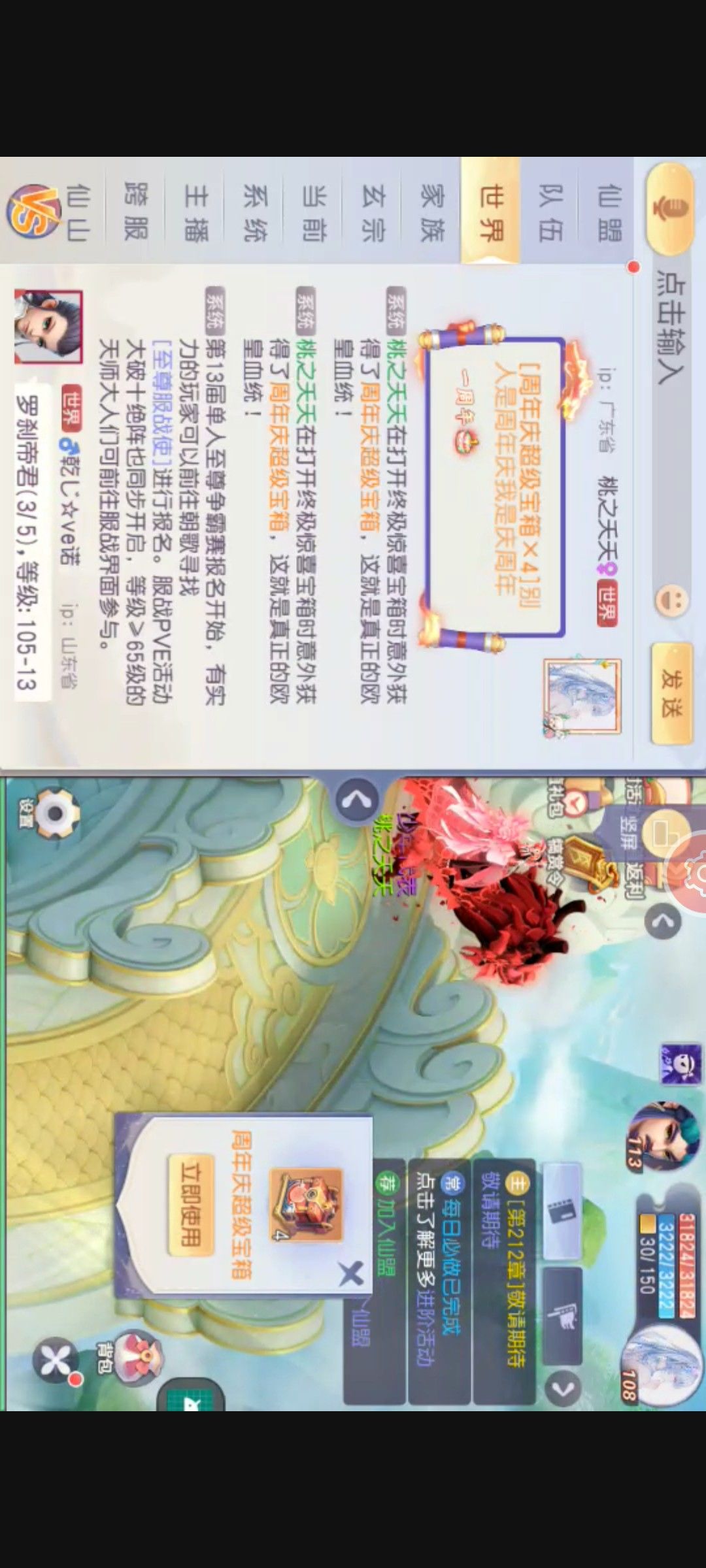 动态图片 2