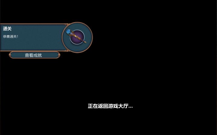 仙女教母的故事之黑暗交易截图
