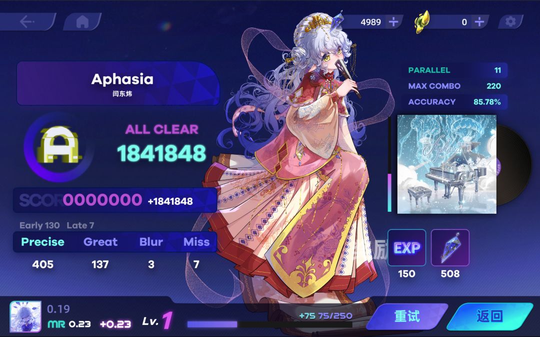 第一次玩RYCEAM 1