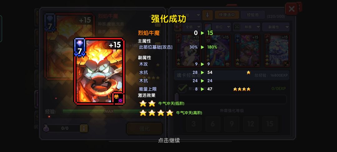 不懂就问这张有用吗 1