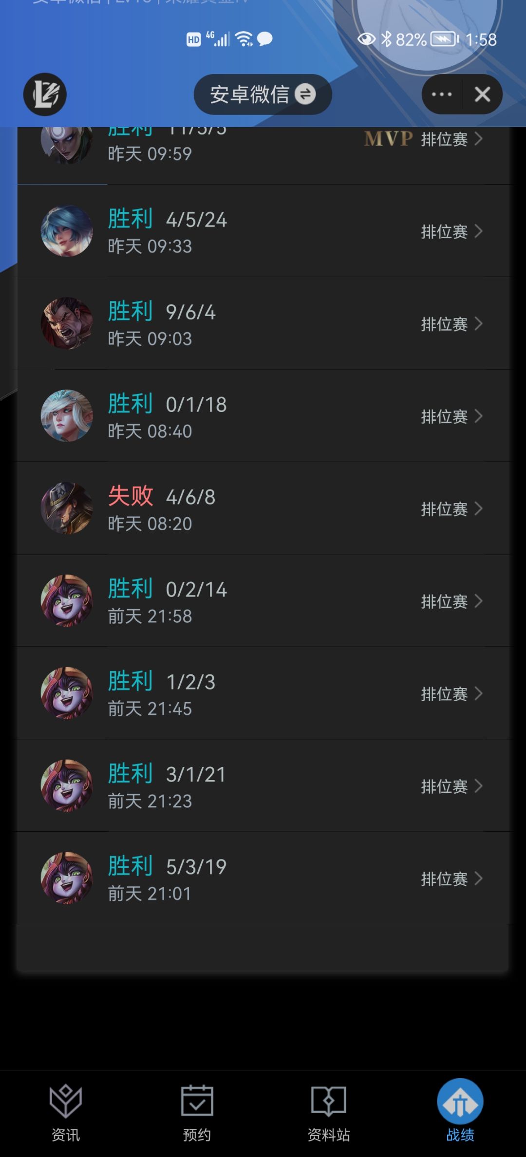 动态图片 1