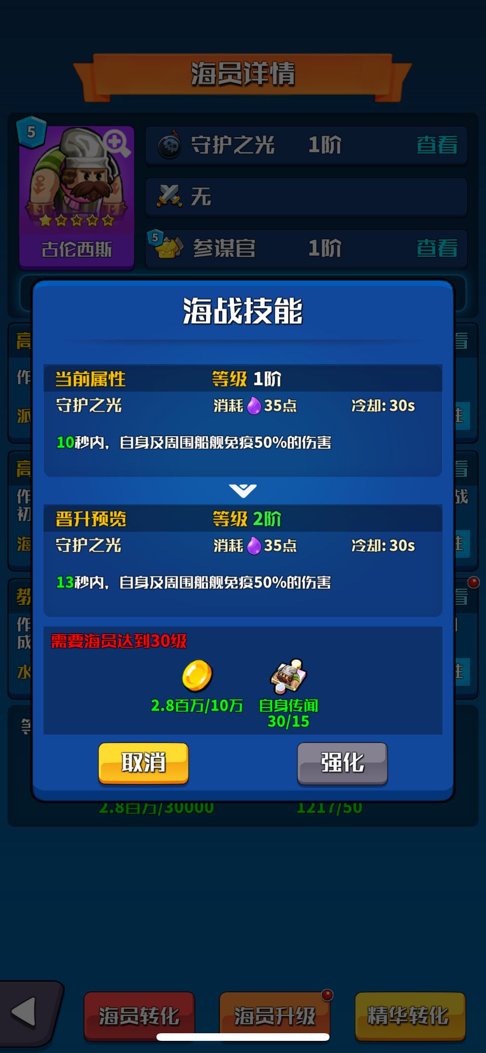 哪个实用点 1
