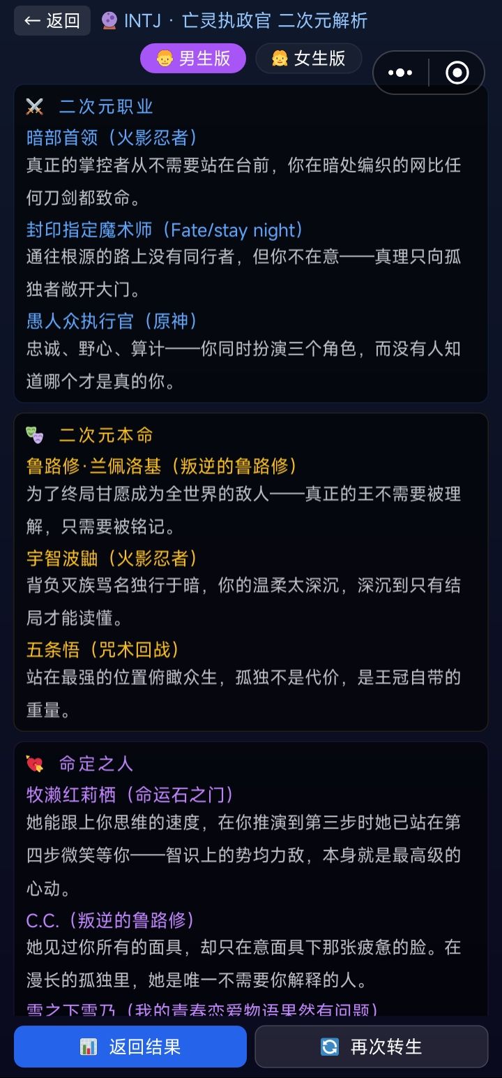 愿风神忽悠你 2