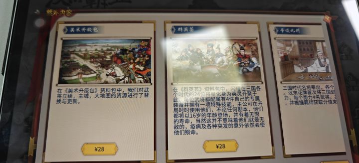 是不是要付费两次截图