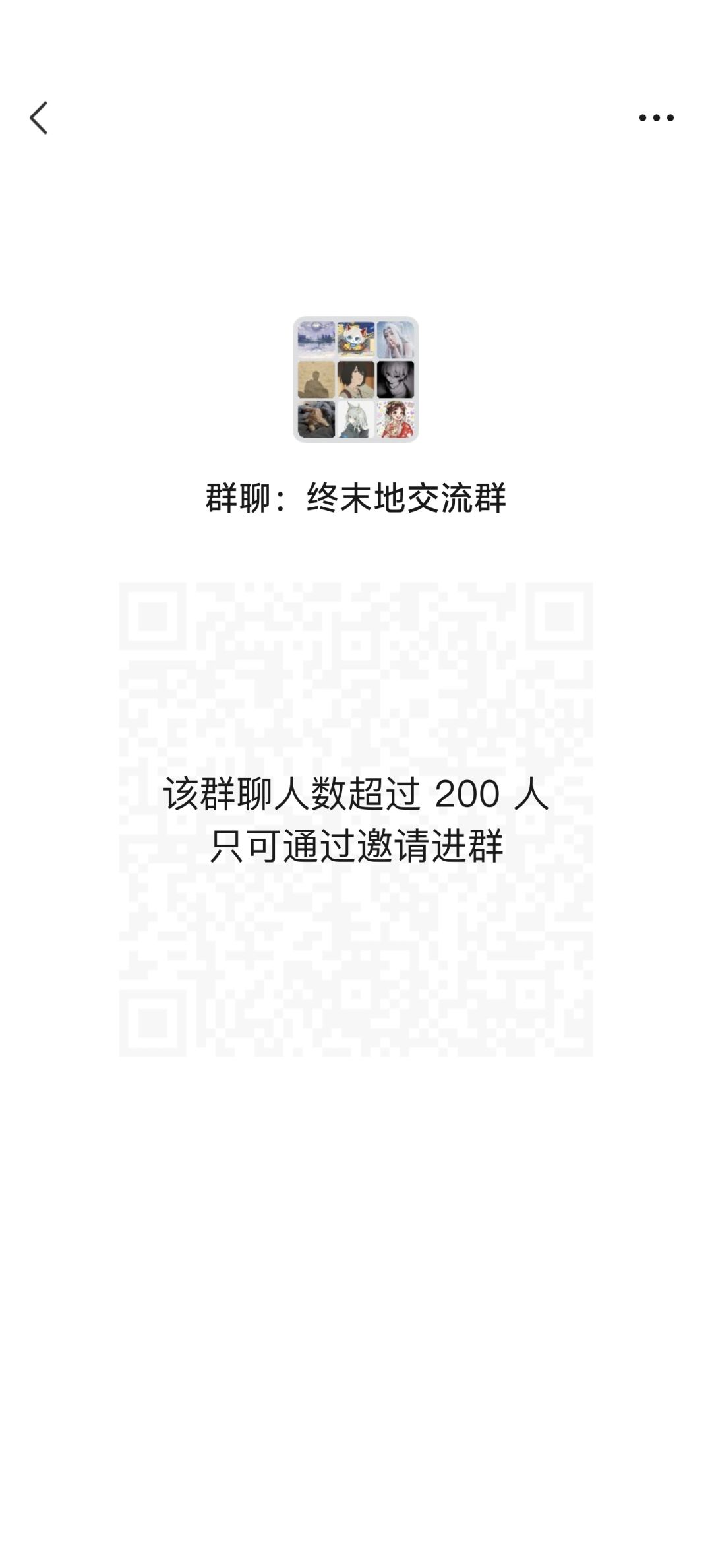 微信群,欢迎加入 1