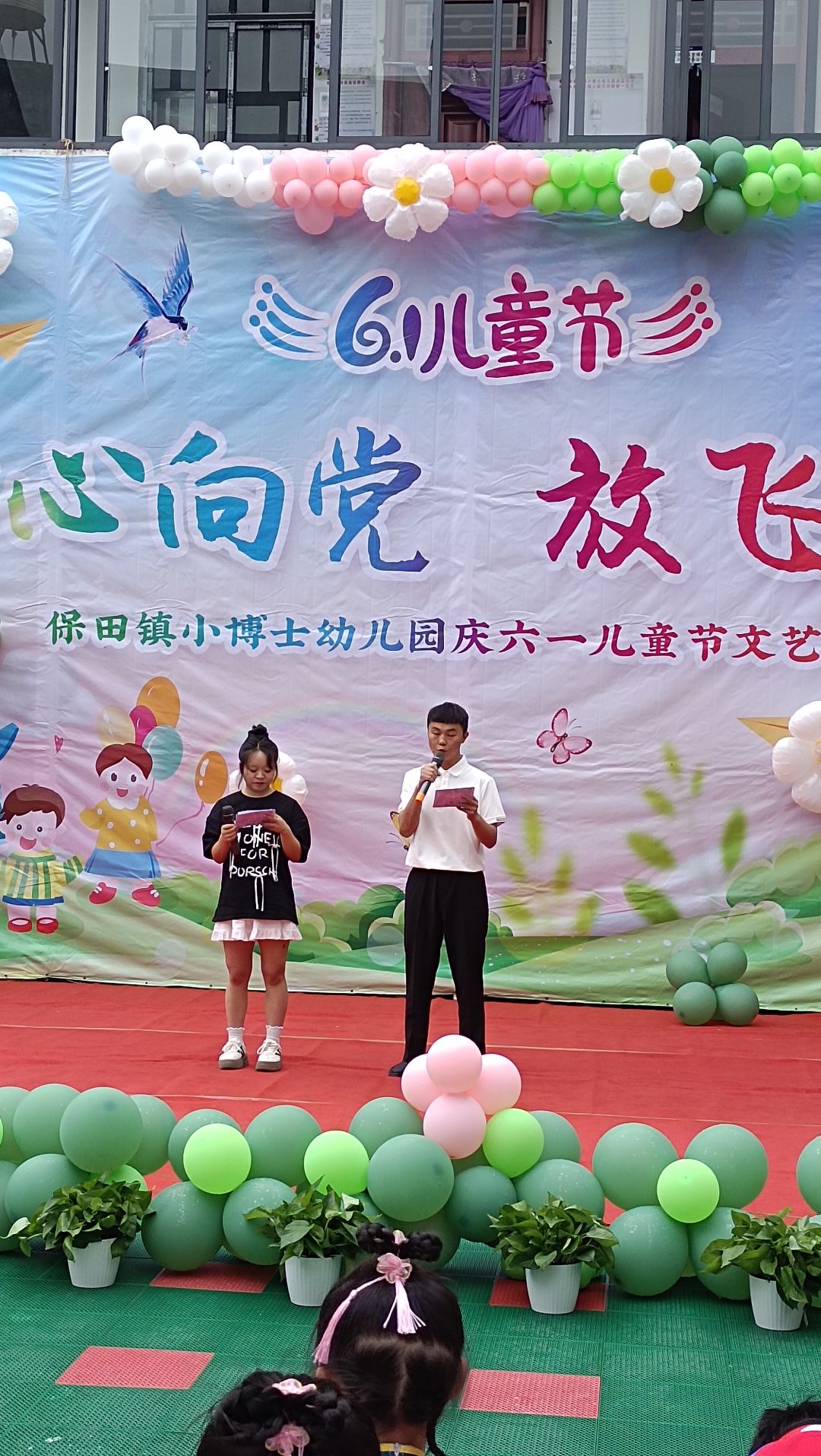 动态图片 3