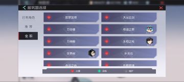 明年开始玩回来，4年没登还在呢~