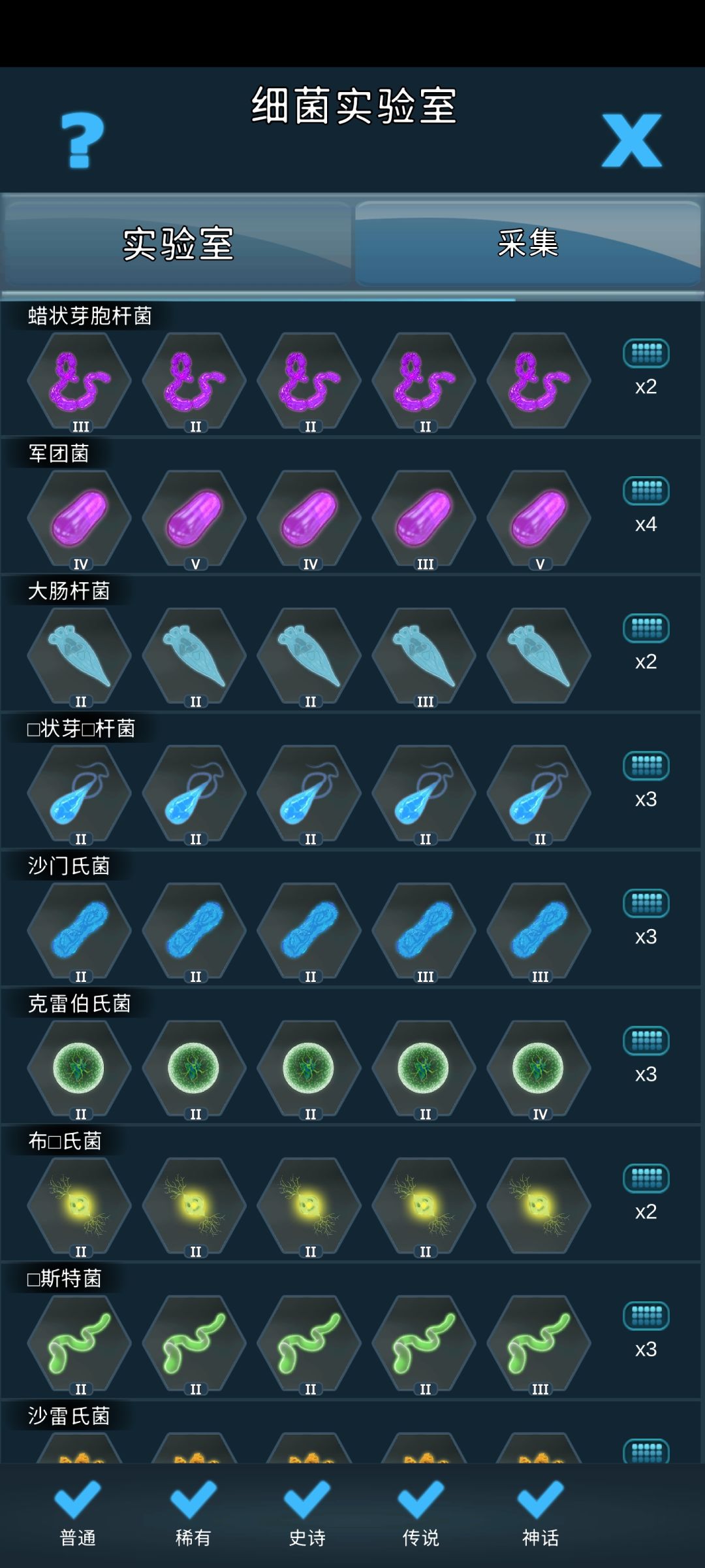动态图片 3