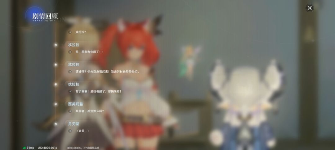 现在的游戏是不“睡觉”不会写剧情了吗? 1