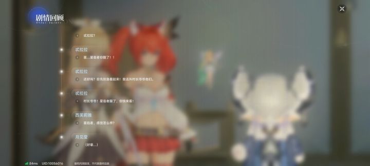 现在的游戏是不“睡觉”不会写剧情了吗?截图