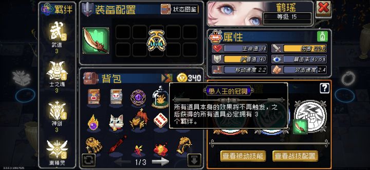 ?截图