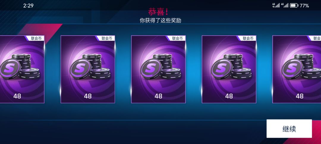这个币是干嘛用的? 1