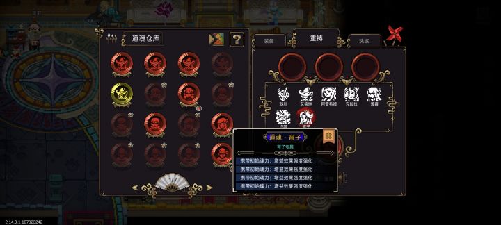 哈……截图