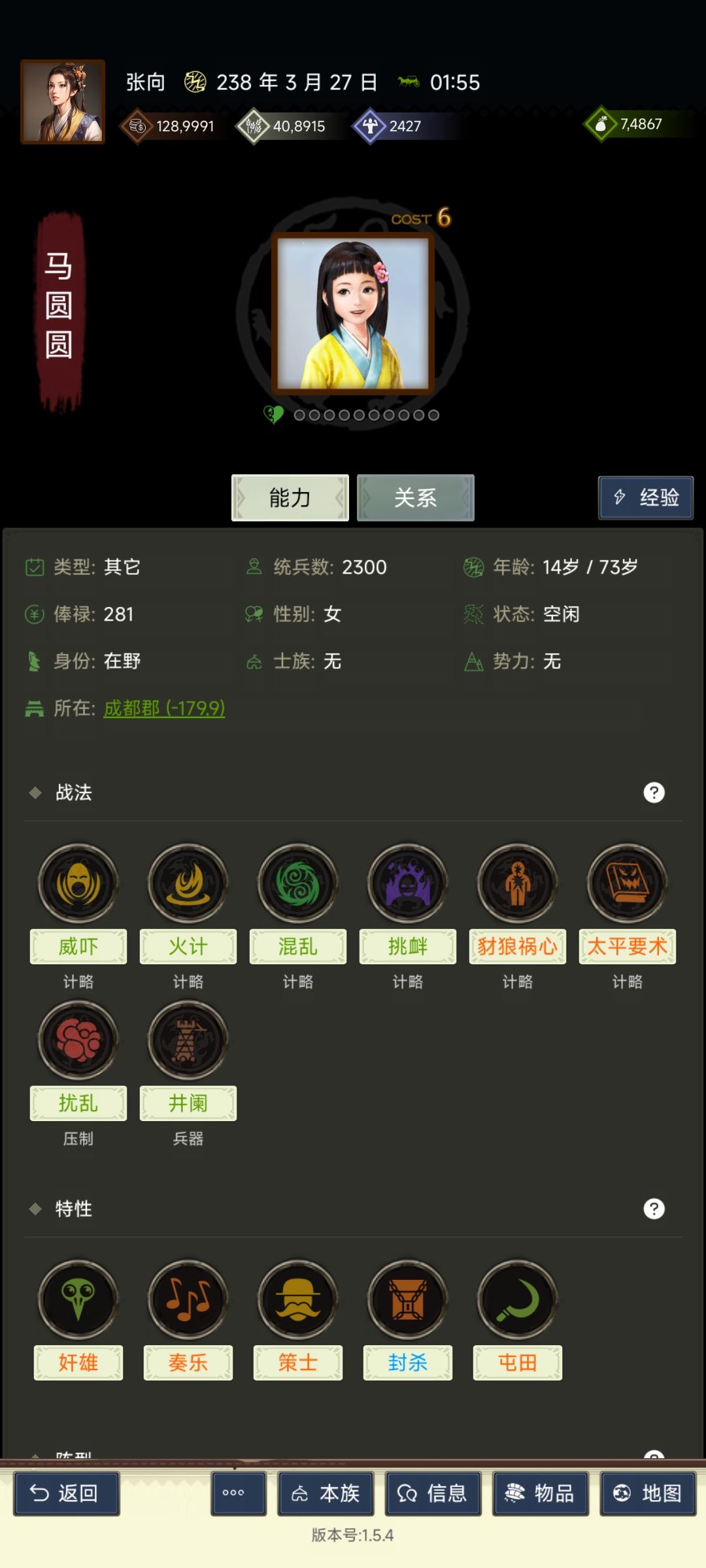 小作文1(无吐槽版) 3