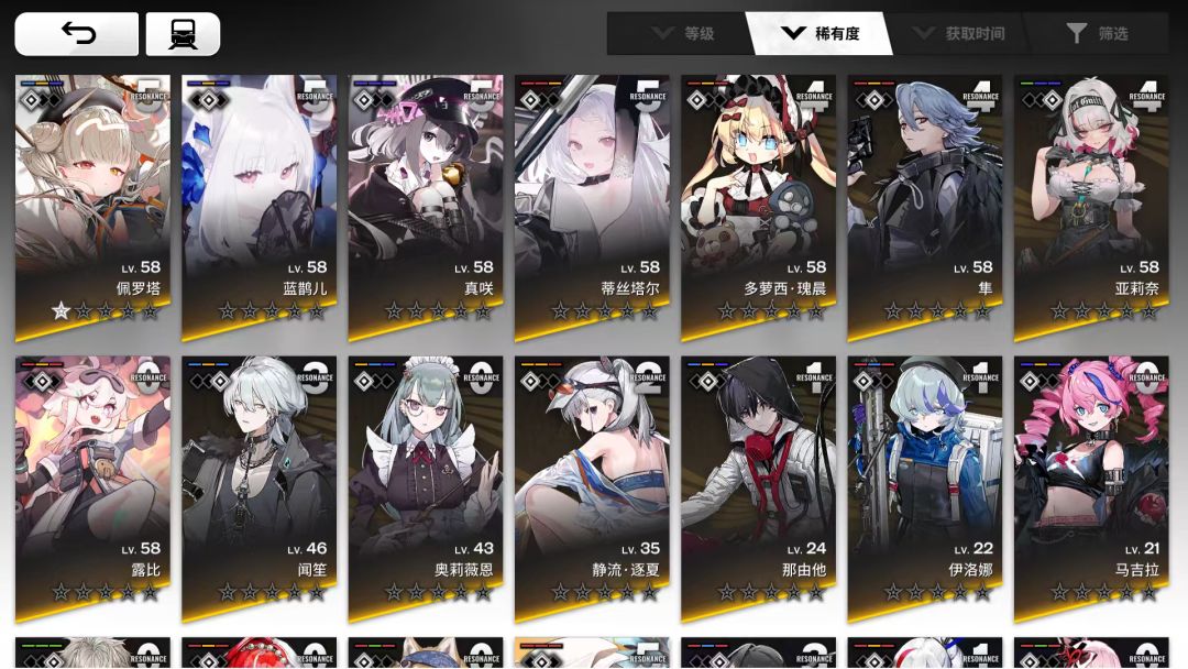 我该怎么玩?『B服』截图