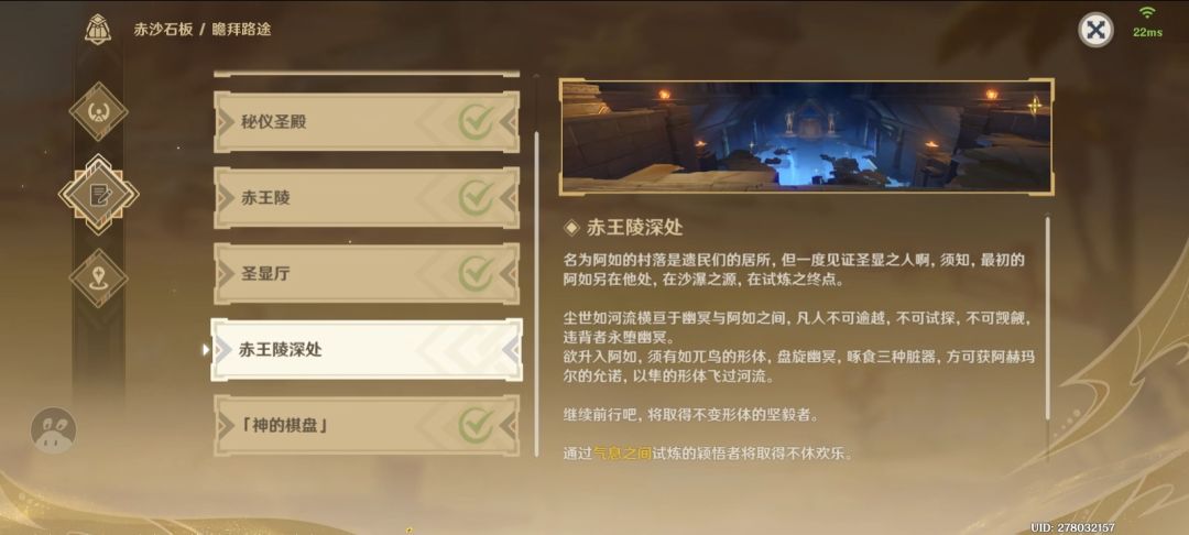 沙漠书 1